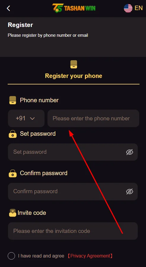Enter your phone number